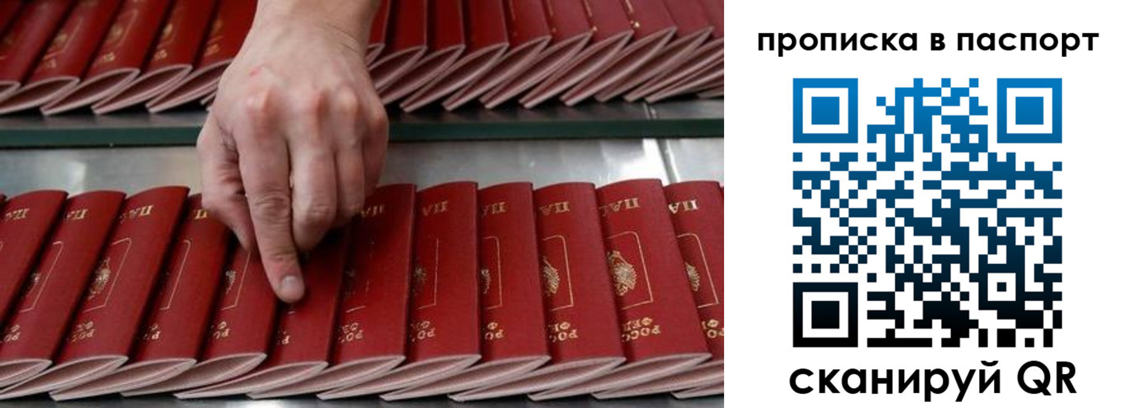регистрация для школы в Миньяре