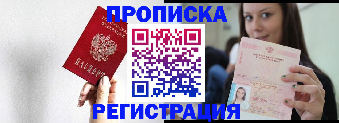 регистрация для дет. сада в Миньяре